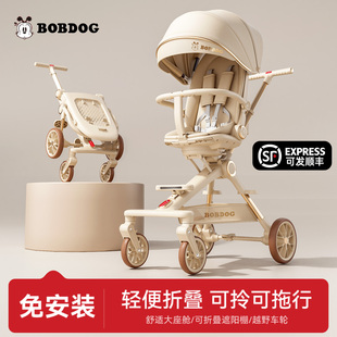 巴布豆溜娃神器高景观一键折叠婴儿遛娃双向四轮避震可坐躺手推车