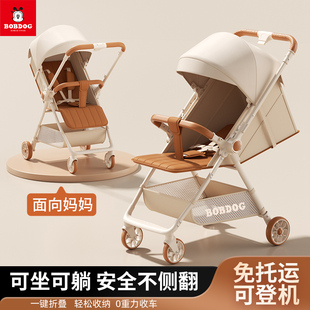 巴布豆口袋婴儿双向推车溜娃遛娃神器可坐躺轻便折叠可登机小宝宝