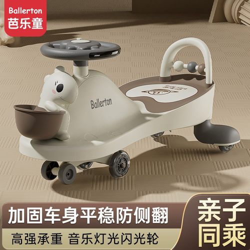 儿童扭扭车防侧翻新款