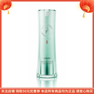 百雀羚气韵肌源透润恒采修容霜持久不脱妆遮瑕提亮肤色粉底液裸妆