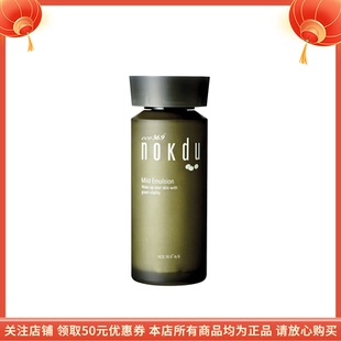補水舒緩 36.9°美顏柔膚乳滋潤保濕 綠豆韓國高麗雅娜nokdu eco