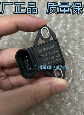 大进众泰T6001.5TX5F01R00E037大传感器迈迈力温度X7气压插头