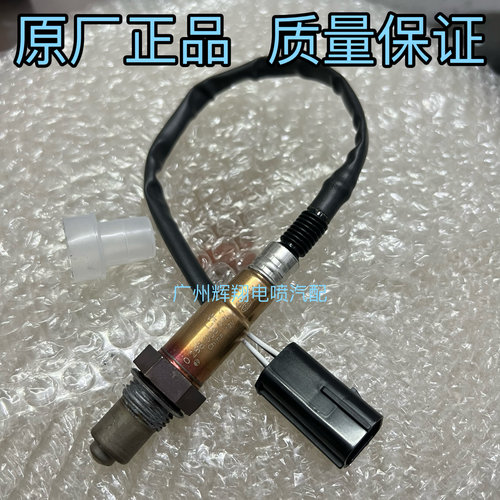 适用于豪爵虎鲨VX摩托车VS125E新天玉NFR VE Eagle海王星氧传感器