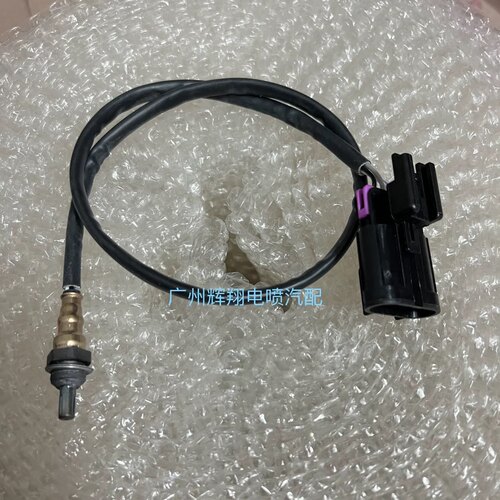 宗申赛科龙RT3原厂氧传感器ZS250T-3电喷氧传感器RT3C