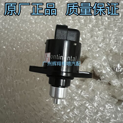 珠峰凯越机车ZF500GY-A经典版摩托车 525X怠速马达
