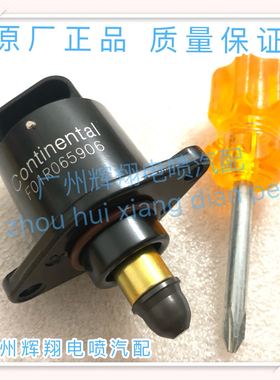 0999CN0002比亚迪F3怠速马达步进电机F0 G3 L3BYD大陆BYDF3R