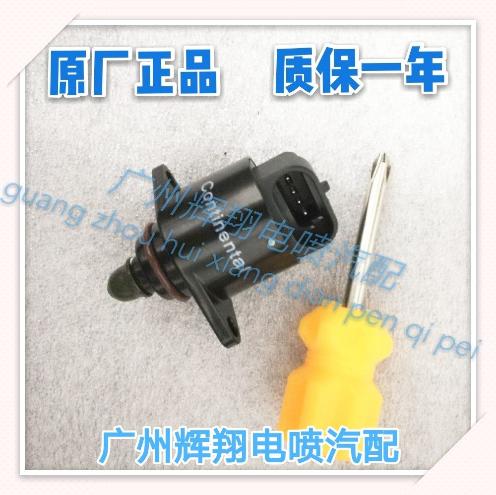 怠速电机五原装马达步进宏光马达之光阀菱怠速荣光马达怠速怠速