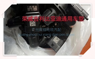 奇瑞A5E5A3风云2旗云23瑞虎东方之子凸轮轴位置传感器相位传感器