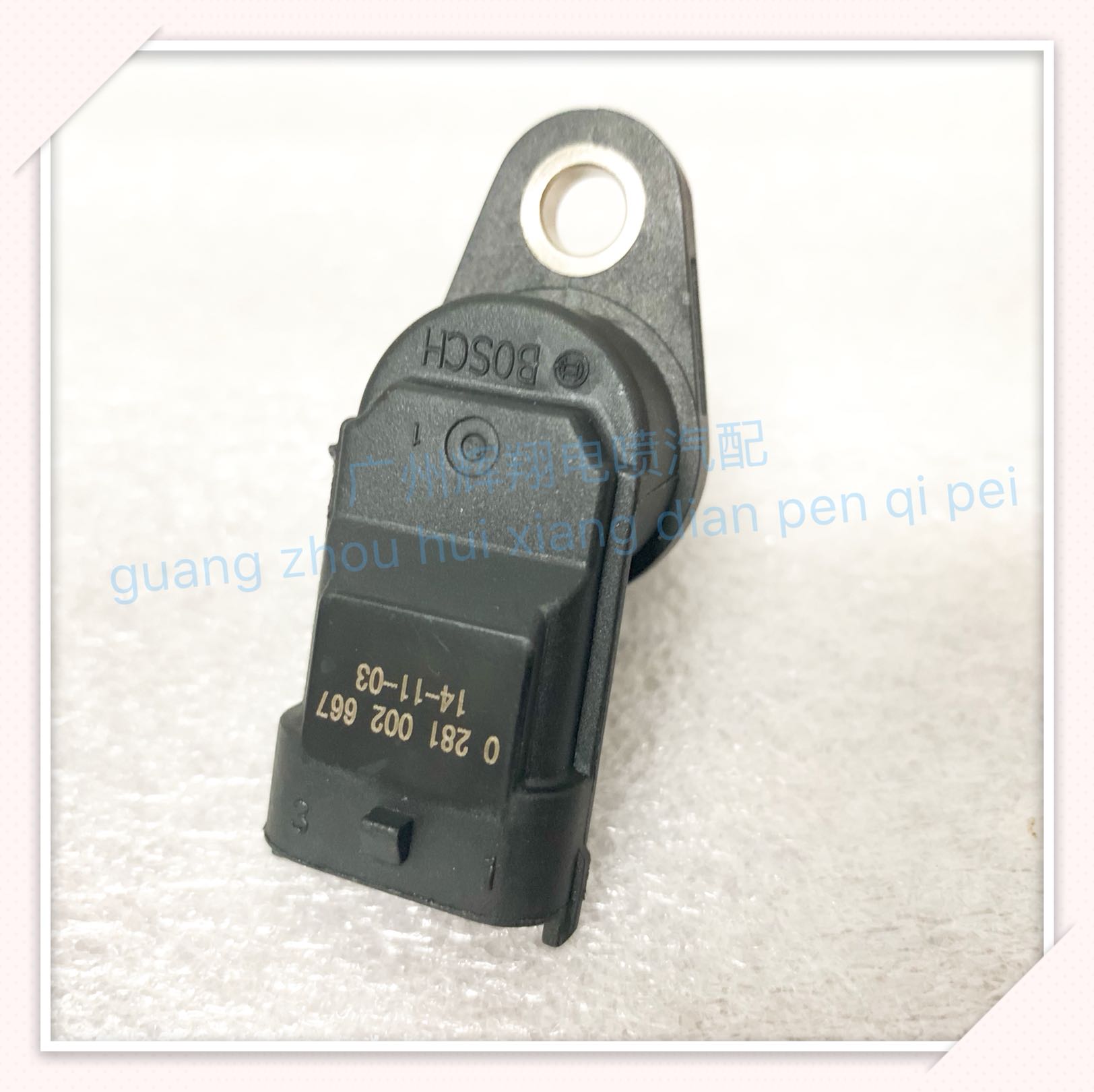 长城哈弗H3 H5 CUV 风骏2.5TCI 2.8TC凸轮轴位置传感器柴油车原厂