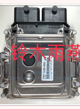 ECU电路板 铃木天语发动机电脑板  33920-56KF0 0261S07214 新
