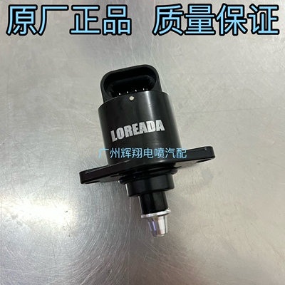 金鹏502怠速马达幼狮500/502C/QJ赛400/450550骁500闪600步进电机