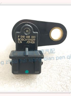 东风风光5801.5SFG15T进气排气凸轮轴位置传感器相位传感器