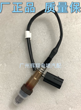 无极180R 300R 300RR 300AC 500R 500DS 650DS电喷氧传感器