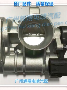 全球鹰GX7节气门4D20G   2.0全新特价