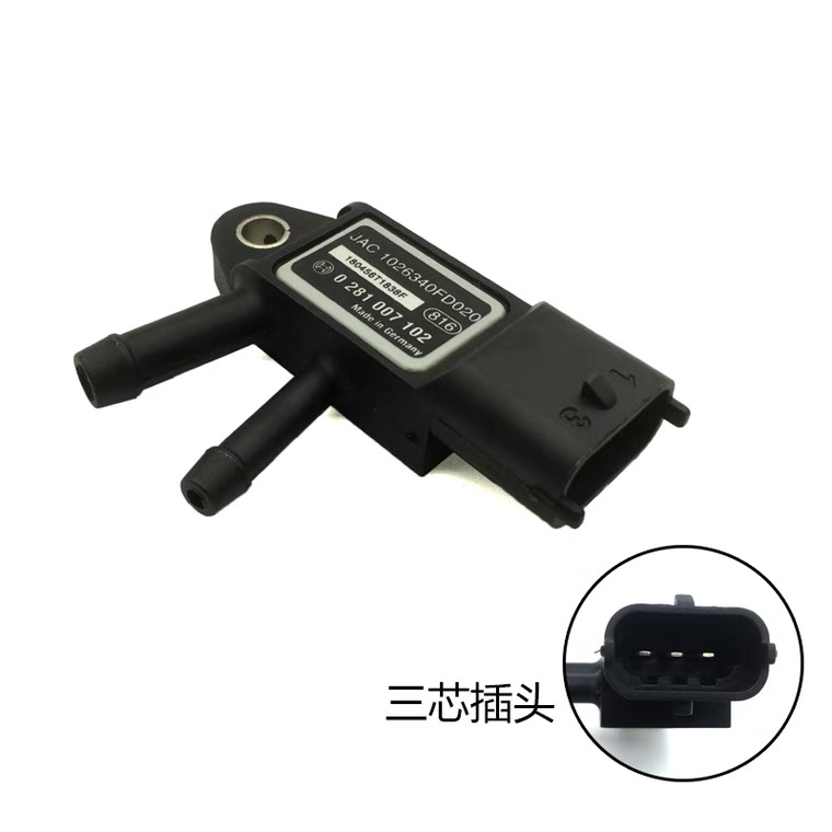 江淮帅铃E T6骏铃V5康铃J3J5压差传感器1026340FD020  0281007102