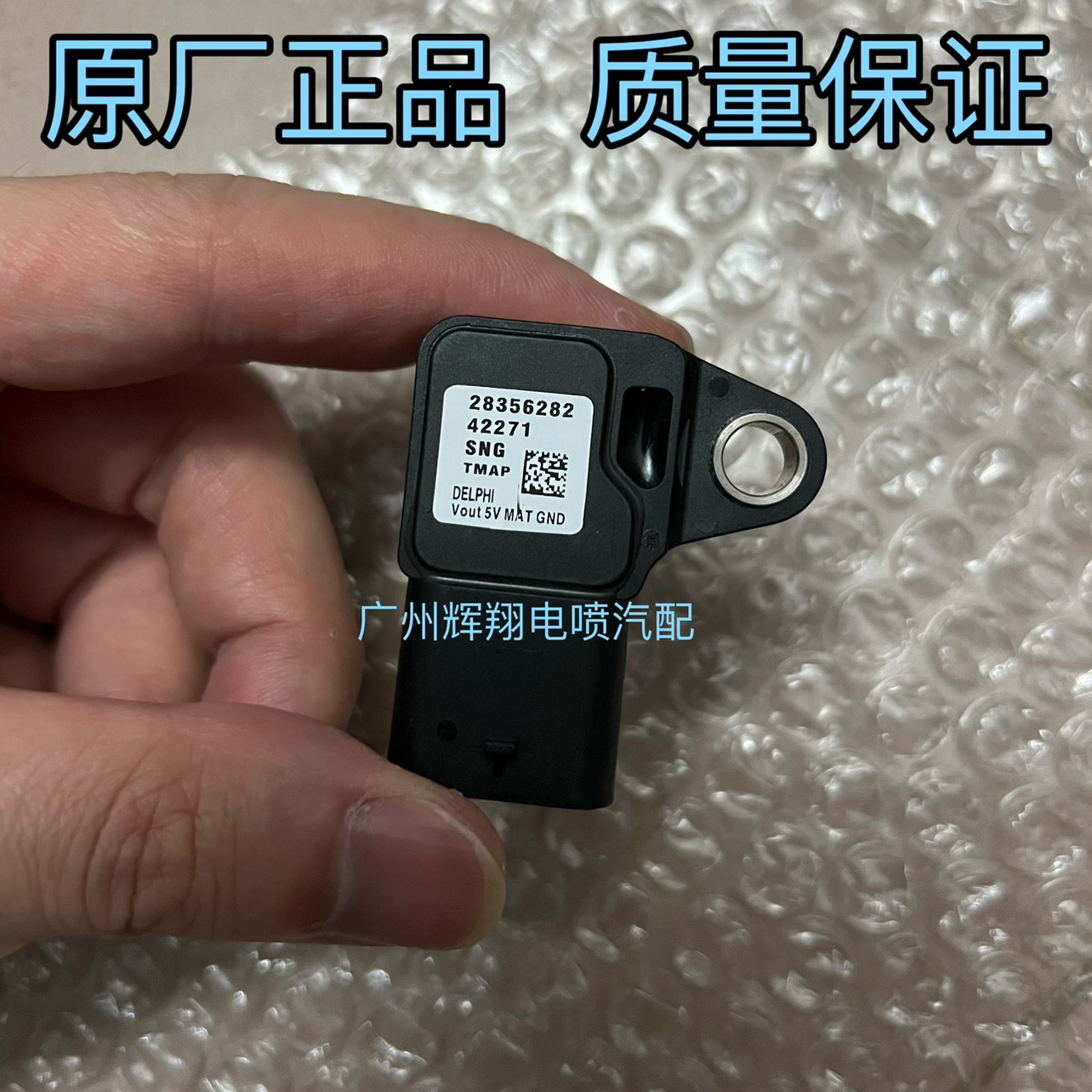 适用宗申赛科龙RT3摩托车节气门进气压力传感器 ZS250T温度感应器