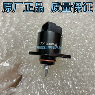 摩托车叶盛YESOE电喷系统怠速马达（控制阀）20S一03踏板车Gy6125