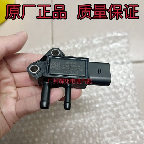 31mpp5-6压差传感器原厂