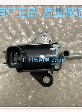 电装17650-97207丰田怠速空气控制阀电磁阀136200-2620