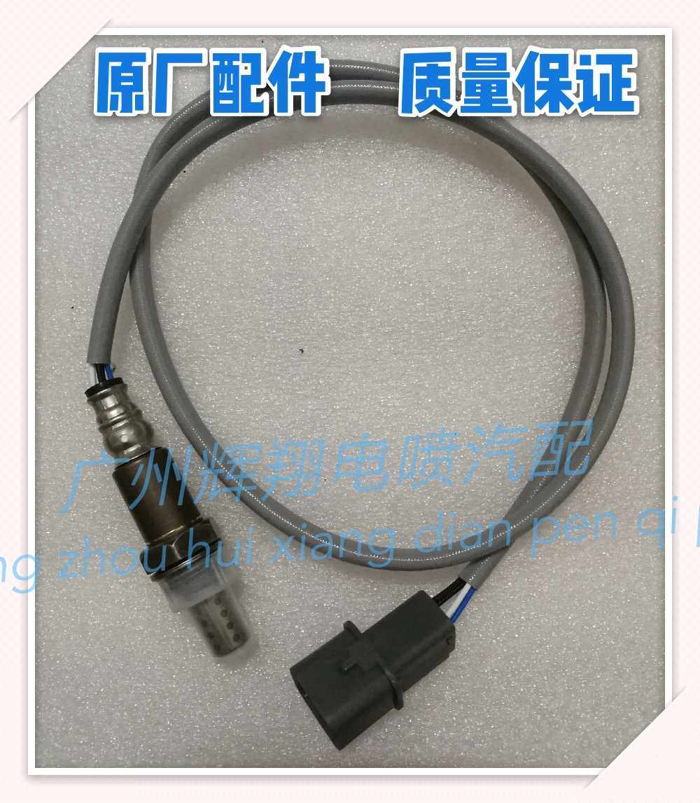 原装比亚迪F0 F3 L3 G3 S6 F6 M6 G6速锐BYD前后氧传感器原厂配件