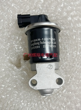 适配长安睿行M80越X5 1.6 EGR阀 新豹3T3X1X3D5废气再循环阀国六