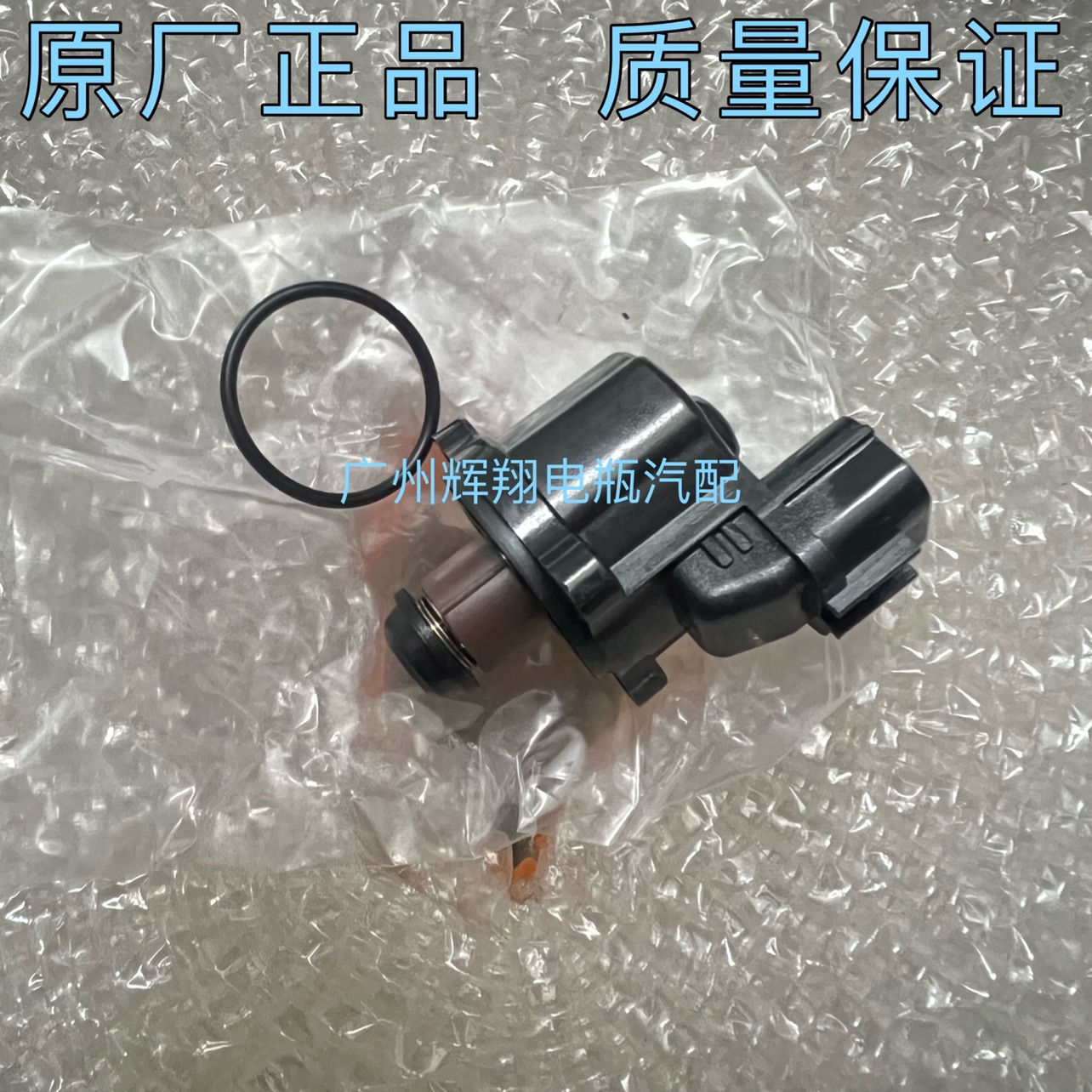 三菱 帕杰罗 猎豹 3.5 V75 6G74 3.0 V73 6G72 怠速马达台湾