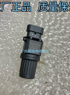 适用于科鲁兹新赛欧乐驰景程凯越乐风里程表传感器车速传感器手动