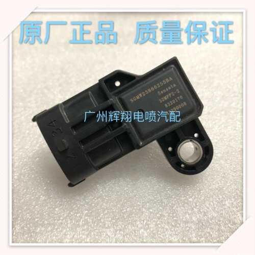 原厂宝骏510 宝骏730 1.5T SGMW23866255进气压力传感器32MPP2-2