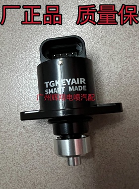 原厂追600 赛600 欧版/黄龙BJ600GS/-A BN600怠速马达 步进电机