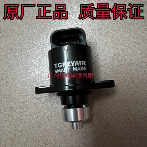 原厂追600 赛600 欧版/黄龙BJ600GS/-A BN600怠速马达 步进电机
