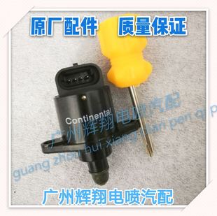 比亚迪F3怠速马达D5184远景金刚怠速阀海福星奥拓羚羊旗云包邮