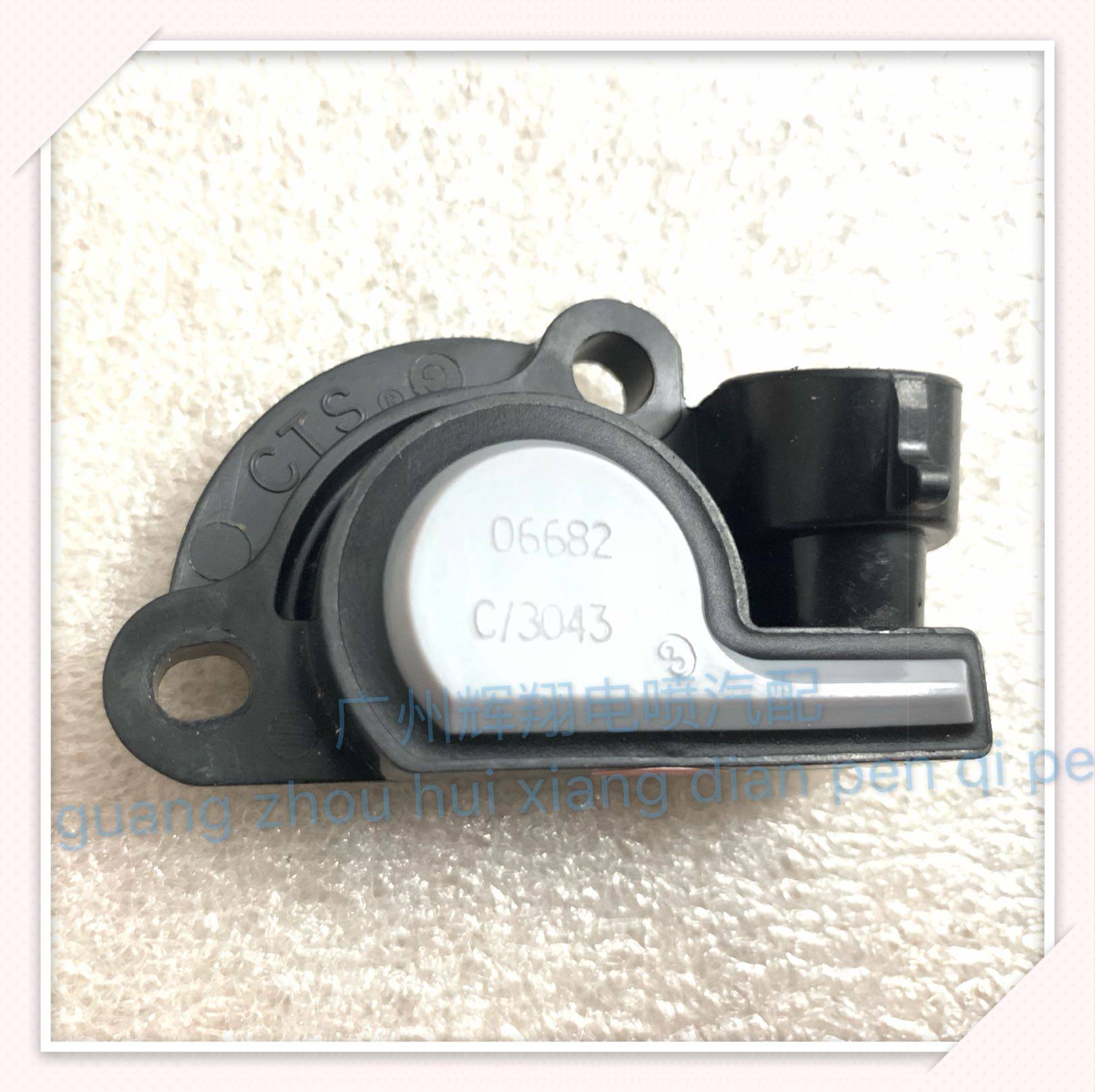 永源节气门位置传感器 奇瑞QQ3 472 中华骏捷 比亚迪F3 4G15原厂