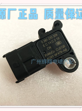 进气压力传感器0261230309福特路虎揽胜极光发现4/3神行者2/2.0T