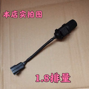 适配宝骏730里程表传感器总成560/530码表速度传感器1.8排量配件