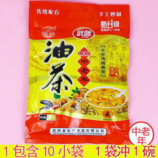 武陟油茶河南特产中老年五仁黑芝麻咸油茶面正宗老字号代餐素油茶