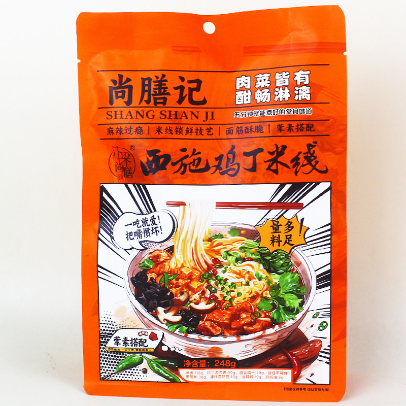 开封尚膳记麻辣鸡丁米线速食夜宵