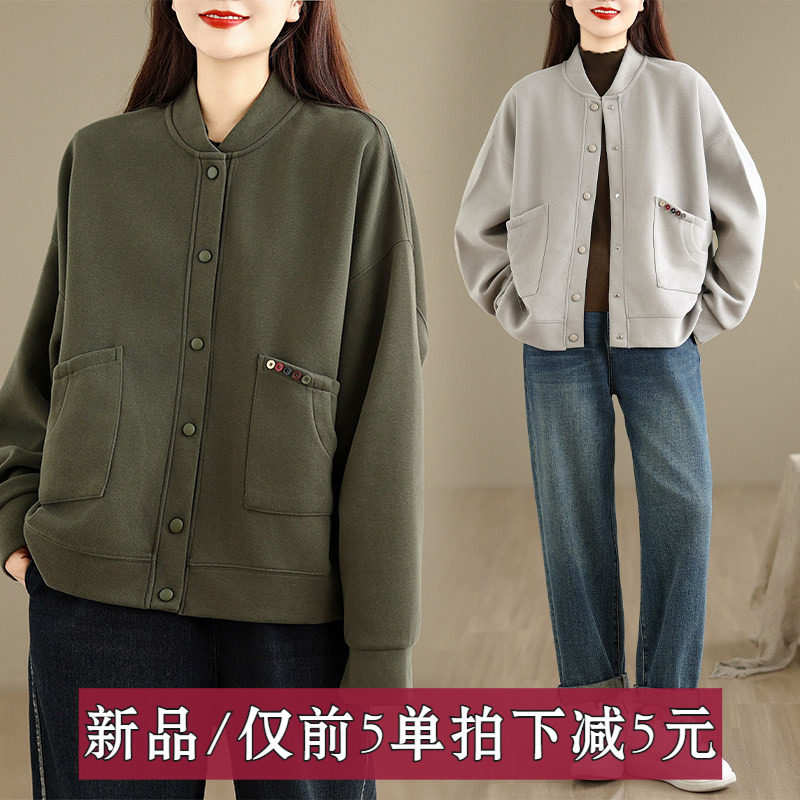 秋款时尚针织棉卫衣外套立领棒球服运动休闲女装 单排扣开衫纯色,女装/女士精品,常规大码外套,淘宝优惠券,粉丝福利购,淘宝优惠卷
