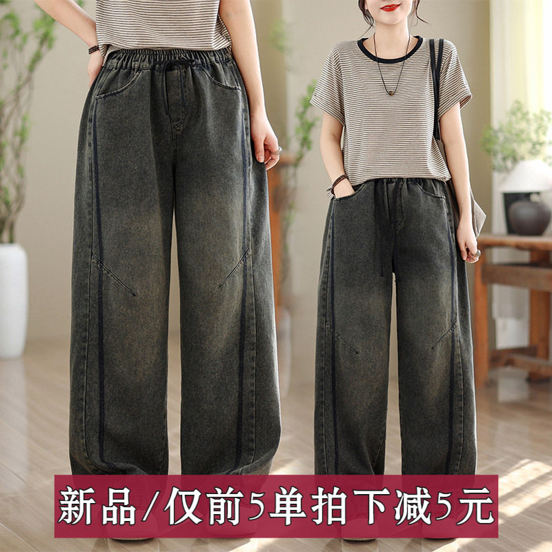 外贸牛仔裤春秋 新款洋气春季爆款宽松弯刀直筒裤子松紧腰长裤子
