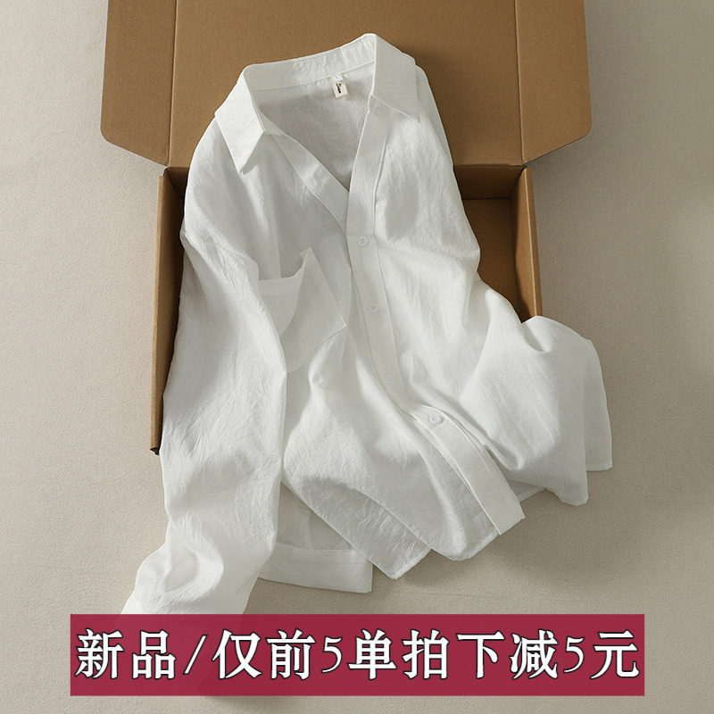 折扣微透春秋新款长袖显瘦棉质宽松衬衣白色纯色上衣开衫休闲衬衫
