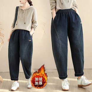 文艺复古加绒加厚牛仔裤 长裤 秋冬新款 老爹裤 女 宽松显瘦哈伦裤 大码