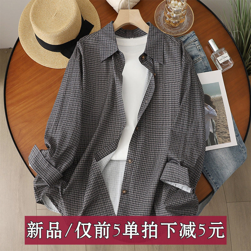 春季新款日系复古翻领格子衬衫男女宽松纯棉长袖上衣中性开衫薄款,女装/女士精品,大码内搭,淘宝优惠券,粉丝福利购,淘宝优惠卷