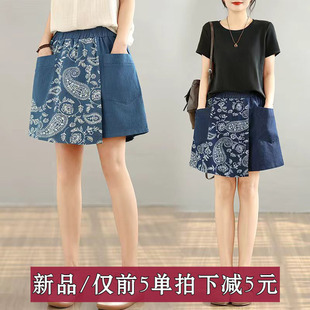 大码女裤夏季新款牛仔阔腿短裤胖mm松紧腰五分裤假两件裙裤棉质