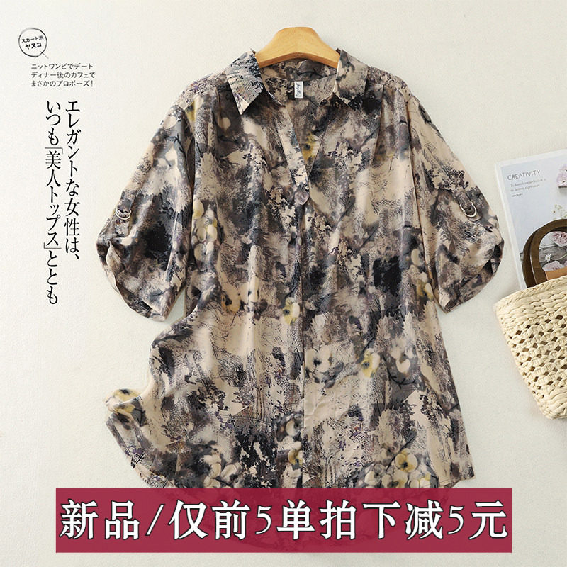 特大码雪纺衫洋气女士短袖t恤女2026新款夏季胖mm宽松上衣薄款