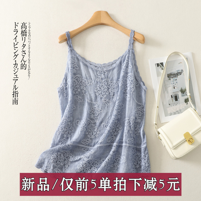 折扣夏季新款森系纯棉中长款吊带背心女外穿宽松素雅上衣绣花内搭