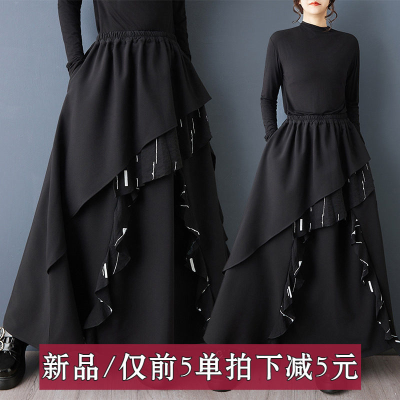 折扣春装新款暗黑风印花拼接半身裙时尚百搭不规则中长款A字裙