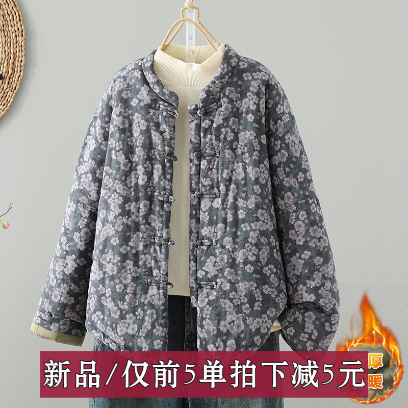 中国风老布禅意加棉加厚棉衣外套女冬季汉服棉麻棉袄上衣妈妈装