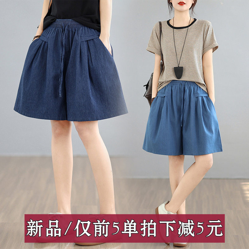 折扣夏季大码宽松显瘦薄款松紧腰牛仔短裤女阔腿裤文艺百搭五分裤