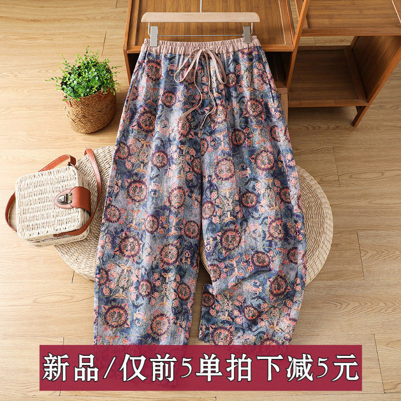 印花棉麻透气百搭阔腿休闲裤时尚舒适显瘦长裤女春秋新款花裤子