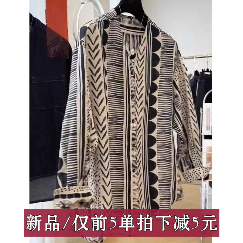 折扣低价印花v领长袖衬衫女新款高级感宽松显瘦通勤上衣 微胖开衫,女装/女士精品,大码内搭,淘宝优惠券,粉丝福利购,淘宝优惠卷