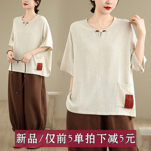 棉麻女装夏季新款 复古盘扣新中式短袖上衣禅茶服亚麻薄款T恤衫